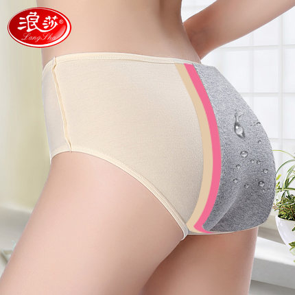 浪莎內(nèi)褲女士生理褲春夏棉質(zhì)中腰月經(jīng)期防側漏衛(wèi)生三角短褲衩